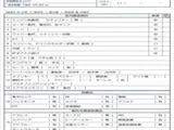 2020 Isuzu ELF Truck Truck for sale, Japanese used car export - photo 7 of 9 | GULJI TRADERS