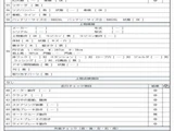 2020 Isuzu ELF Truck Truck for sale, Japanese used car export - photo 9 of 9 | GULJI TRADERS