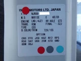 2021 Isuzu ELF Truck Truck for sale, Japanese used car export - photo 9 of 70 | GULJI TRADERS