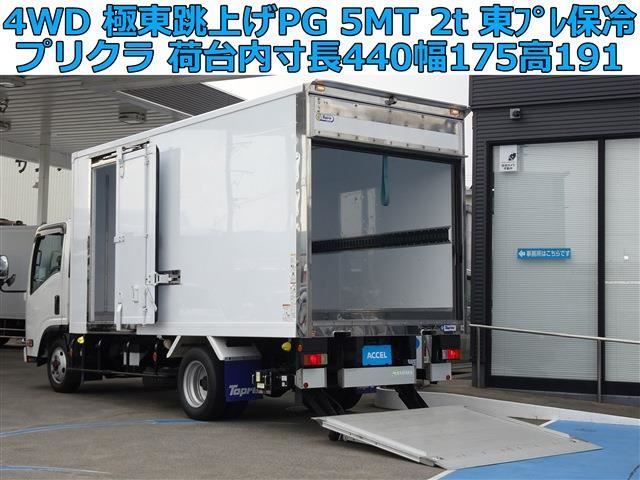 2021 Isuzu ELF Truck 4WD 5MT - photo 1 2021 Isuzu ELF Truck 4WD 5MT Truck for sale, Japanese used car export | GULJI TRADERS