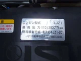 2021 Isuzu ELF Truck 4WD 5MT Truck for sale, Japanese used car export - photo 77 of 78 | GULJI TRADERS