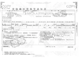 2021 Isuzu ELF Truck Truck for sale, Japanese used car export - photo 44 of 45 | GULJI TRADERS