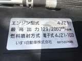 2021 Isuzu ELF Truck Truck for sale, Japanese used car export - photo 24 of 62 | GULJI TRADERS