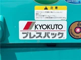 2021 Isuzu ELF Truck Truck for sale, Japanese used car export - photo 16 of 53 | GULJI TRADERS