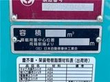 2021 Isuzu ELF Truck Truck for sale, Japanese used car export - photo 21 of 53 | GULJI TRADERS