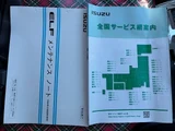 2021 Isuzu ELF Truck Truck for sale, Japanese used car export - photo 68 of 70 | GULJI TRADERS