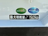 2021 Isuzu ELF Truck Wide Long Truck for sale, Japanese used car export - photo 21 of 69 | GULJI TRADERS