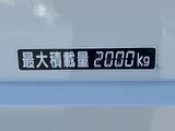 2021 Isuzu ELF Truck Truck for sale, Japanese used car export - photo 16 of 48 | GULJI TRADERS