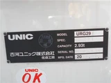 2021 Isuzu ELF Truck Wide Long Truck for sale, Japanese used car export - photo 16 of 60 | GULJI TRADERS
