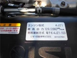 2021 Isuzu ELF Truck Wide Long Truck for sale, Japanese used car export - photo 34 of 60 | GULJI TRADERS