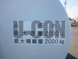 2021 Isuzu ELF Truck Truck for sale, Japanese used car export - photo 6 of 21 | GULJI TRADERS