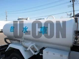 2021 Isuzu ELF Truck Truck for sale, Japanese used car export - photo 7 of 21 | GULJI TRADERS