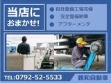 2021 Isuzu ELF Truck SK11C1RN Truck for sale, Japanese used car export - photo 3 of 20 | GULJI TRADERS