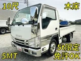 2021 Isuzu ELF Truck Truck for sale, Japanese used car export - photo 1 of 9 | GULJI TRADERS
