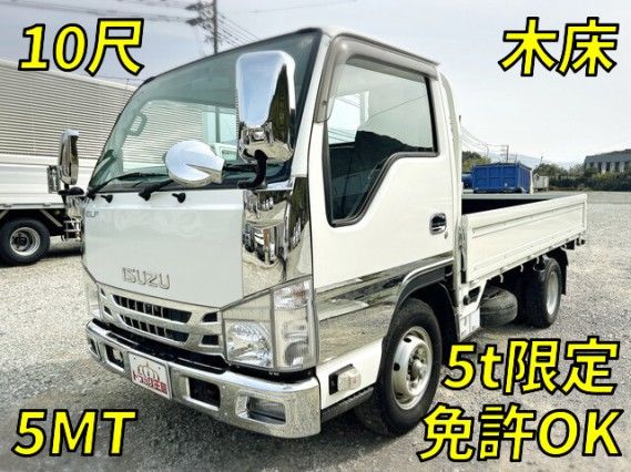 2021 Isuzu ELF Truck Truck for sale, Japanese used car export - photo 1 of 9 | GULJI TRADERS