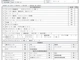 2021 Isuzu ELF Truck Truck for sale, Japanese used car export - photo 7 of 9 | GULJI TRADERS
