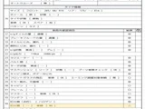 2021 Isuzu ELF Truck Truck for sale, Japanese used car export - photo 8 of 9 | GULJI TRADERS