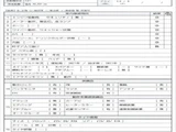 2021 Isuzu ELF Truck Truck for sale, Japanese used car export - photo 7 of 9 | GULJI TRADERS