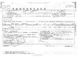 2022 Isuzu ELF Truck Truck for sale, Japanese used car export - photo 47 of 48 | GULJI TRADERS