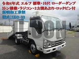 2022 Isuzu ELF Truck Truck for sale, Japanese used car export - photo 1 of 21 | GULJI TRADERS