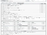 2022 Isuzu ELF Truck Truck for sale, Japanese used car export - photo 7 of 9 | GULJI TRADERS