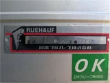 2023 Isuzu ELF Truck Truck for sale, Japanese used car export - photo 27 of 46 | GULJI TRADERS