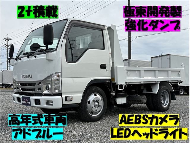 2023 Isuzu ELF Truck - photo 1 2023 Isuzu ELF Truck Truck for sale, Japanese used car export | GULJI TRADERS