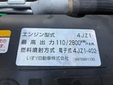 2023 Isuzu ELF Truck Truck for sale, Japanese used car export - photo 22 of 52 | GULJI TRADERS