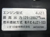 2023 Isuzu ELF Truck Truck for sale, Japanese used car export - photo 33 of 59 | GULJI TRADERS