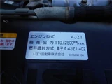 2023 Isuzu ELF Truck Truck for sale, Japanese used car export - photo 25 of 53 | GULJI TRADERS