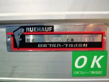 2023 Isuzu ELF Truck 2WD Truck for sale, Japanese used car export - photo 12 of 25 | GULJI TRADERS