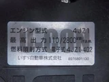 2023 Isuzu ELF Truck Truck for sale, Japanese used car export - photo 14 of 21 | GULJI TRADERS