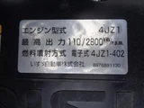2023 Isuzu ELF Truck Truck for sale, Japanese used car export - photo 19 of 21 | GULJI TRADERS