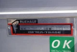 2023 Isuzu ELF Truck Wide Long Truck for sale, Japanese used car export - photo 12 of 21 | GULJI TRADERS