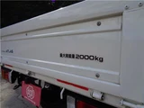 2024 Isuzu ELF Truck Truck for sale, Japanese used car export - photo 19 of 40 | GULJI TRADERS
