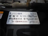 2024 Isuzu ELF Truck Wide Long Truck for sale, Japanese used car export - photo 18 of 41 | GULJI TRADERS