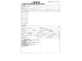 2024 Isuzu ELF Truck Truck for sale, Japanese used car export - photo 37 of 38 | GULJI TRADERS