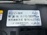 2024 Isuzu ELF Truck Truck for sale, Japanese used car export - photo 41 of 46 | GULJI TRADERS