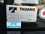 2024 Isuzu ELF Truck Truck for sale, Japanese used car export - photo 13 of 48 | GULJI TRADERS