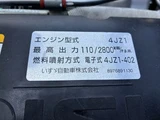 2024 Isuzu ELF Truck Truck for sale, Japanese used car export - photo 42 of 48 | GULJI TRADERS