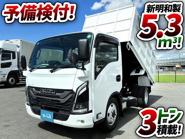 2024 Isuzu ELF Truck - photo 1 2024 Isuzu ELF Truck Truck for sale, Japanese used car export - photo 1 of 71 | GULJI TRADERS