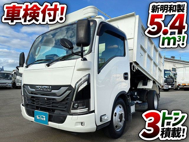 2024 Isuzu ELF Truck - photo 1 2024 Isuzu ELF Truck Truck for sale, Japanese used car export | GULJI TRADERS