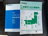 2024 Isuzu ELF Truck Truck for sale, Japanese used car export - photo 72 of 76 | GULJI TRADERS