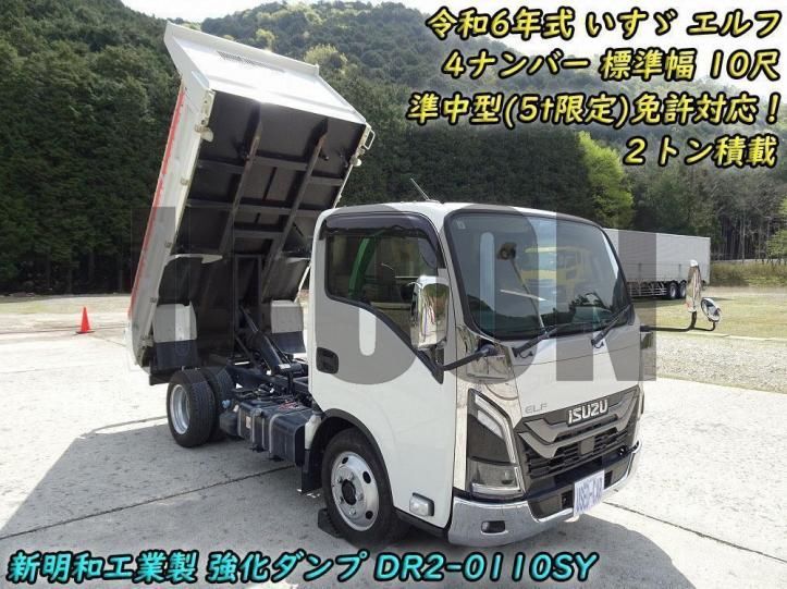 2024 Isuzu ELF Truck Truck for sale, Japanese used car export - photo 1 of 21 | GULJI TRADERS