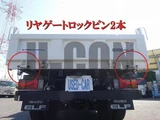 2024 Isuzu ELF Truck Truck for sale, Japanese used car export - photo 15 of 21 | GULJI TRADERS