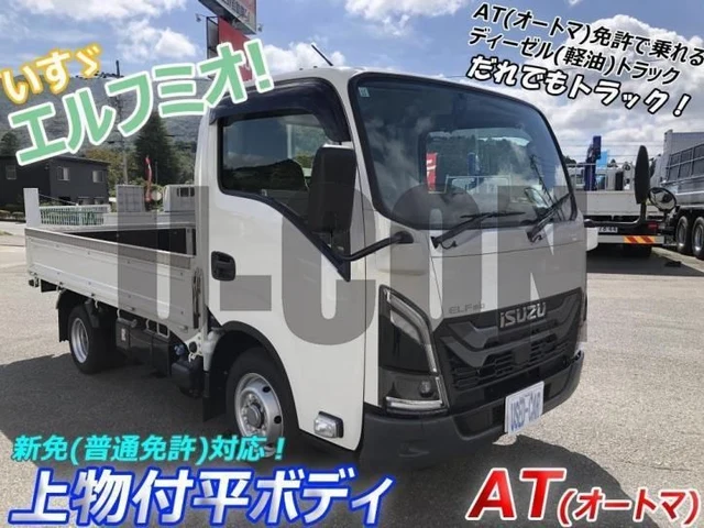 2024 Isuzu ELF Truck - photo 1 2024 Isuzu ELF Truck Truck for sale, Japanese used car export | GULJI TRADERS