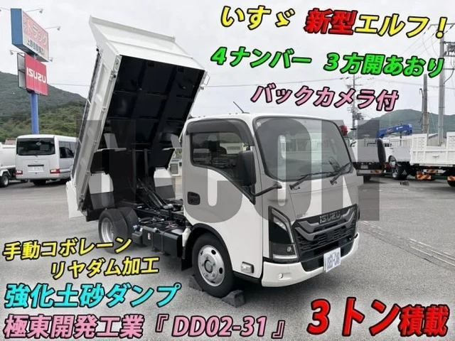 2024 Isuzu ELF Truck - photo 1 2024 Isuzu ELF Truck Truck for sale, Japanese used car export | GULJI TRADERS