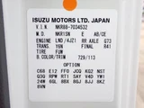 2024 Isuzu ELF Truck Truck for sale, Japanese used car export - photo 19 of 21 | GULJI TRADERS