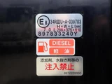 2024 Isuzu ELF Truck Truck for sale, Japanese used car export - photo 17 of 21 | GULJI TRADERS