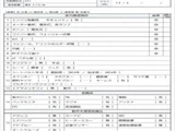 2024 Isuzu ELF Truck Truck for sale, Japanese used car export - photo 7 of 9 | GULJI TRADERS